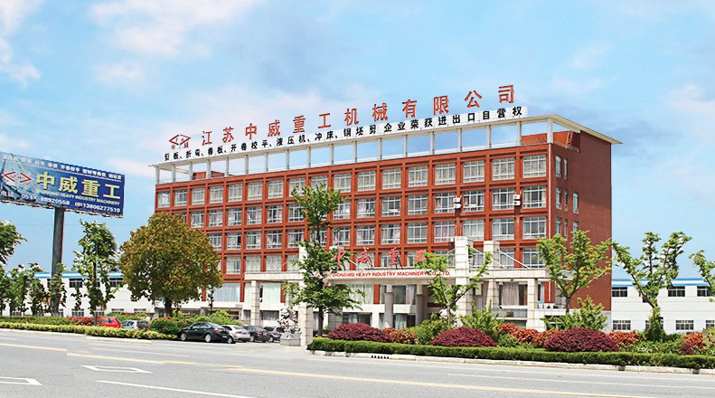 华体会网页版简介
